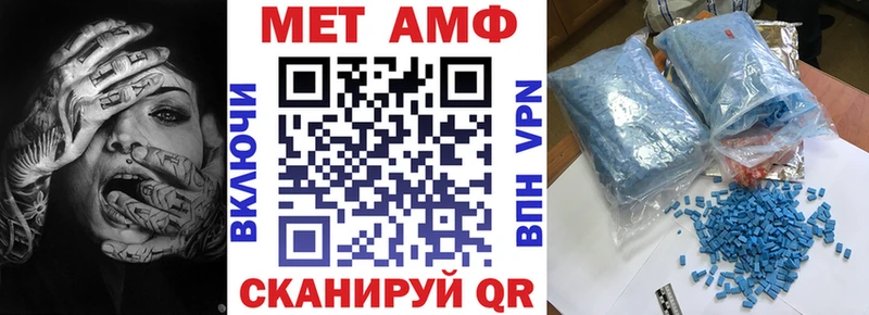 Amphetamine Розовый  Яхрома 