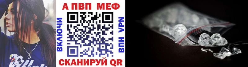 А ПВП крисы CK  МЕГА ТОР  Яхрома 