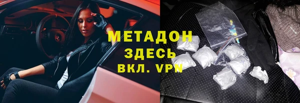 мдма Абдулино
