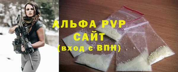 альфа пвп VHQ Абаза