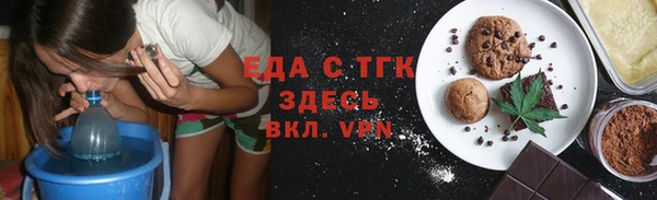 альфа пвп VHQ Абаза