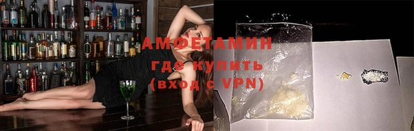 мяу мяу кристалл Абинск