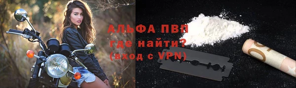 мяу мяу кристалл Абинск