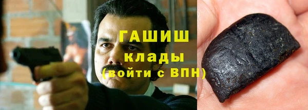 мяу мяу кристалл Абинск