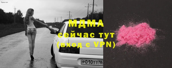 альфа пвп VHQ Абаза