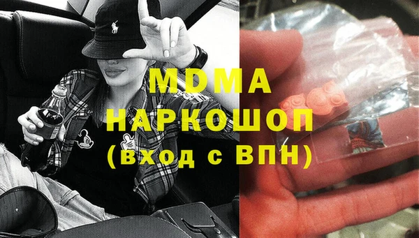 COCAINE Алексин