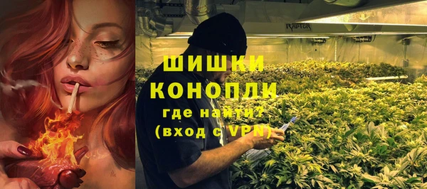 мяу мяу кристалл Абинск