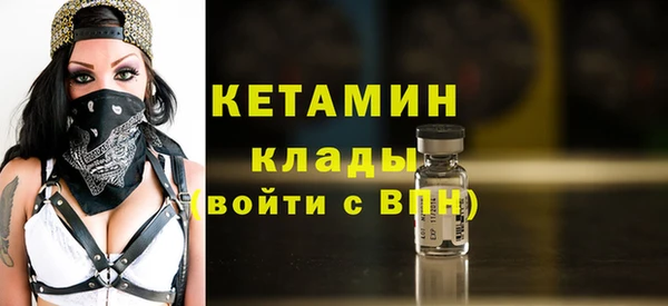 мяу мяу кристалл Абинск