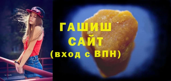альфа пвп VHQ Абаза