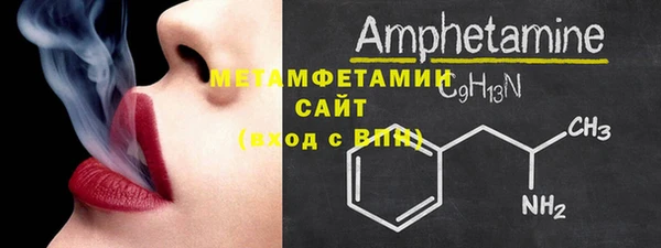 альфа пвп VHQ Абаза