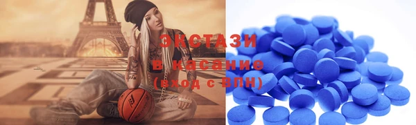альфа пвп VHQ Абаза
