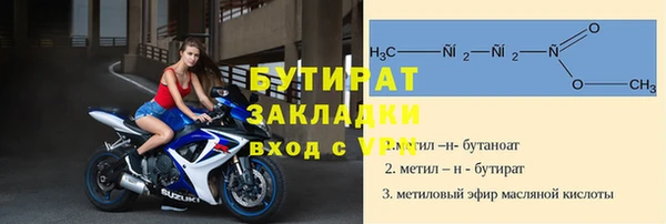 альфа пвп VHQ Абаза