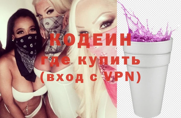 альфа пвп VHQ Абаза