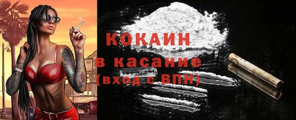 мяу мяу кристалл Абинск