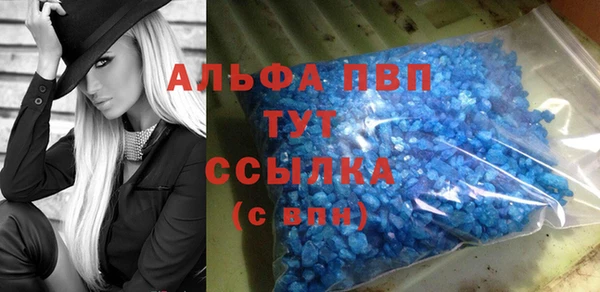 альфа пвп VHQ Абаза