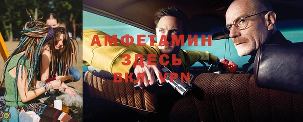 альфа пвп VHQ Абаза