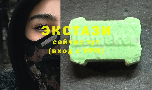 альфа пвп VHQ Абаза
