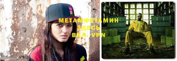 мяу мяу кристалл Абинск