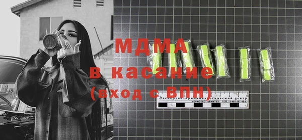 мяу мяу кристалл Абинск