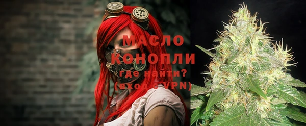мдма Абдулино