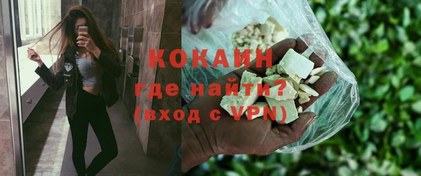 мяу мяу кристалл Абинск