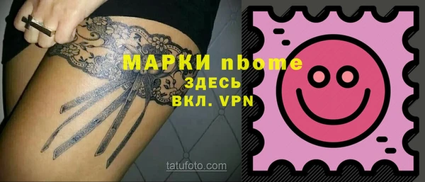 мяу мяу кристалл Абинск