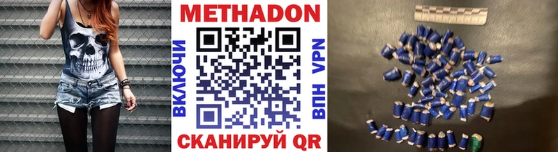 купить закладку Яхрома МЕТАДОН мёд