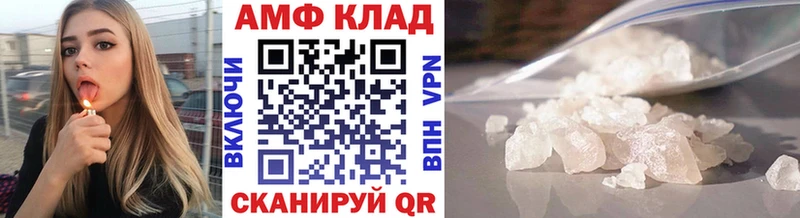 МЕТАМФЕТАМИН Methamphetamine  Яхрома 