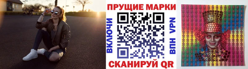 цены   Яхрома  Марки NBOMe 1,5мг 